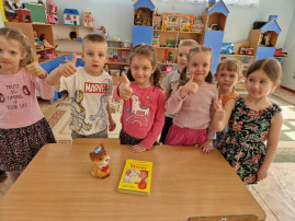 "Копи-копи-копилочка!" "Копи-копи-копилочка!".