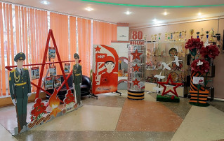 "Стелла 80-е Победы" "Стелла 80-е Победы".