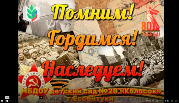 Флешмоб Совета молодых педагогов г. Ессентуки Флешмоб Совета молодых педагогов г. Ессентуки.