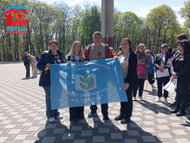 Первомайская акция Профсоюза! Первомайская акция Профсоюза!.