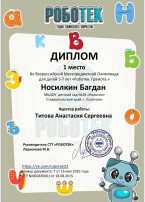 ПРИЯТНОСТЕЙ МНОГО НЕ БЫВАЕТ ПРИЯТНОСТЕЙ МНОГО НЕ БЫВАЕТ.