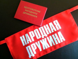 Внимание, жители Ессентуков! Внимание, жители Ессентуков!.