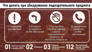Бдительность главное оружие в борьбе с терроризмом. Бдительность главное оружие в борьбе с терроризмом.