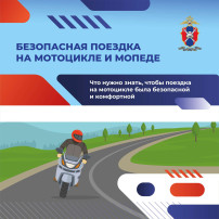 Кампания "Дети - не водители!" Кампания "Дети - не водители!".