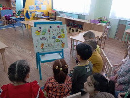 Тематический день ПДД. Тематический день ПДД.