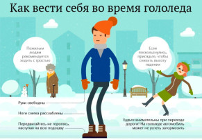 Безопасную дорогу детям! Безопасную дорогу детям!.