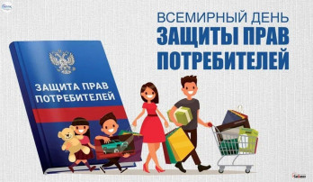 Управления Роспотребнадзора по Ставропольскому краю №4 сообщает! Управления Роспотребнадзора по Ставропольскому краю №4 сообщает!.
