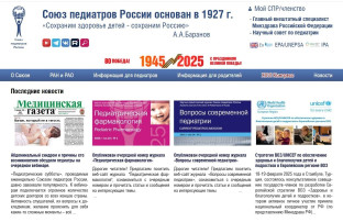 Здоровье и безопасность детей – наша главная ценность! Здоровье и безопасность детей – наша главная ценность!.