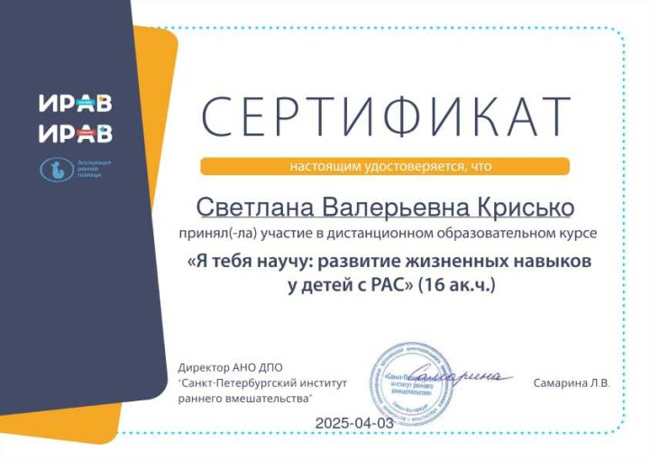 Консультативный пункт "Мы вместе" Консультативный пункт "Мы вместе".