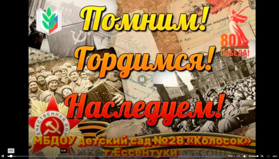 Флешмоб Совета молодых педагогов г. Ессентуки Флешмоб Совета молодых педагогов г. Ессентуки.