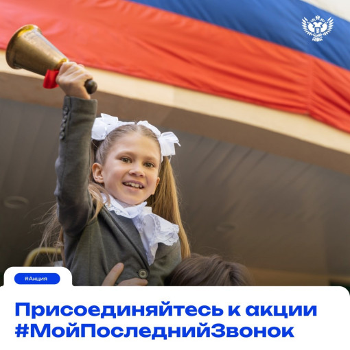 «День воспоминаний полон, все друзья с тобою…» «День воспоминаний полон, все друзья с тобою…».