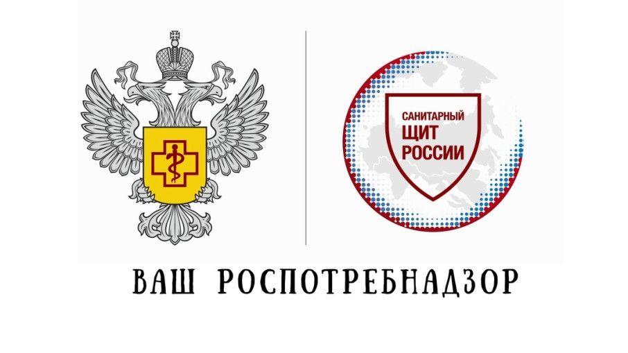 "Санитарный щит России" федеральный проект "Санитарный щит России" федеральный проект.