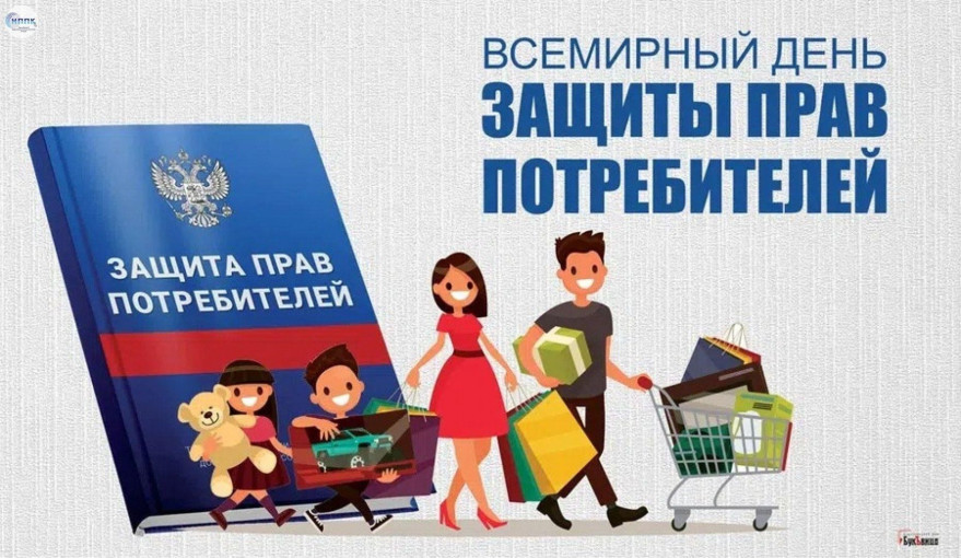 Управления Роспотребнадзора по Ставропольскому краю №4 сообщает! Управления Роспотребнадзора по Ставропольскому краю №4 сообщает!.
