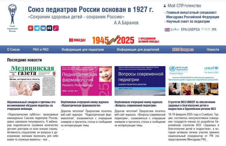 Здоровье и безопасность детей – наша главная ценность! Здоровье и безопасность детей – наша главная ценность!.