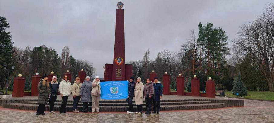 Маленькая профсоюзная экскурсия "Никто не забыт, ничто не забыто" в Пятигорске. Маленькая профсоюзная экскурсия "Никто не забыт, ничто не забыто" в Пятигорске.